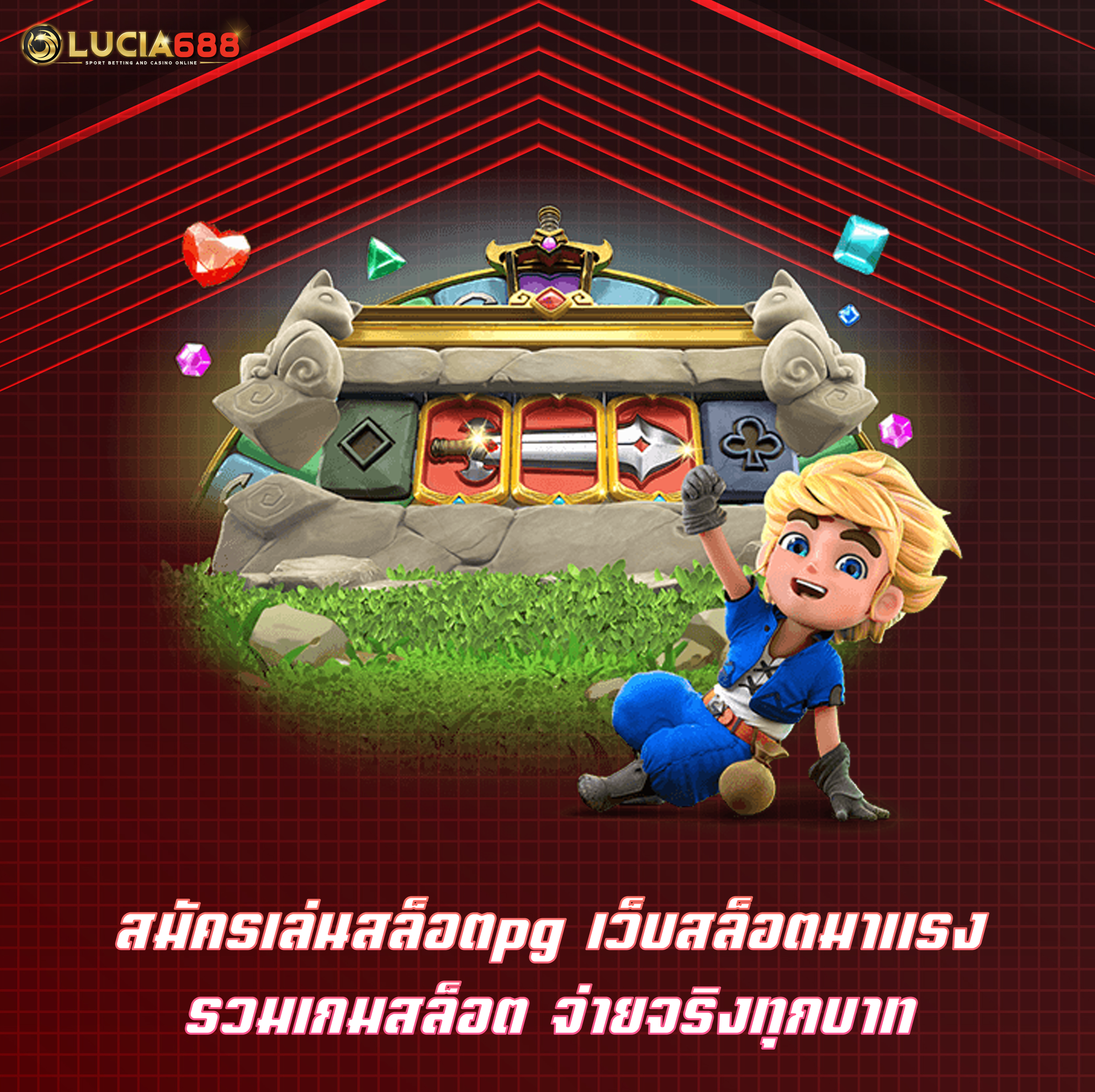 สมัครเล่นสล็อตpg เว็บสล็อตมาแรง รวมเกมสล็อต จ่ายจริงทุกบาท