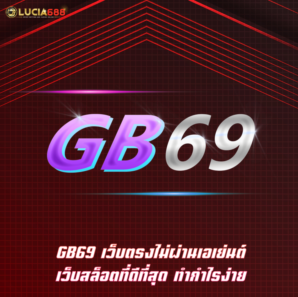 GB69