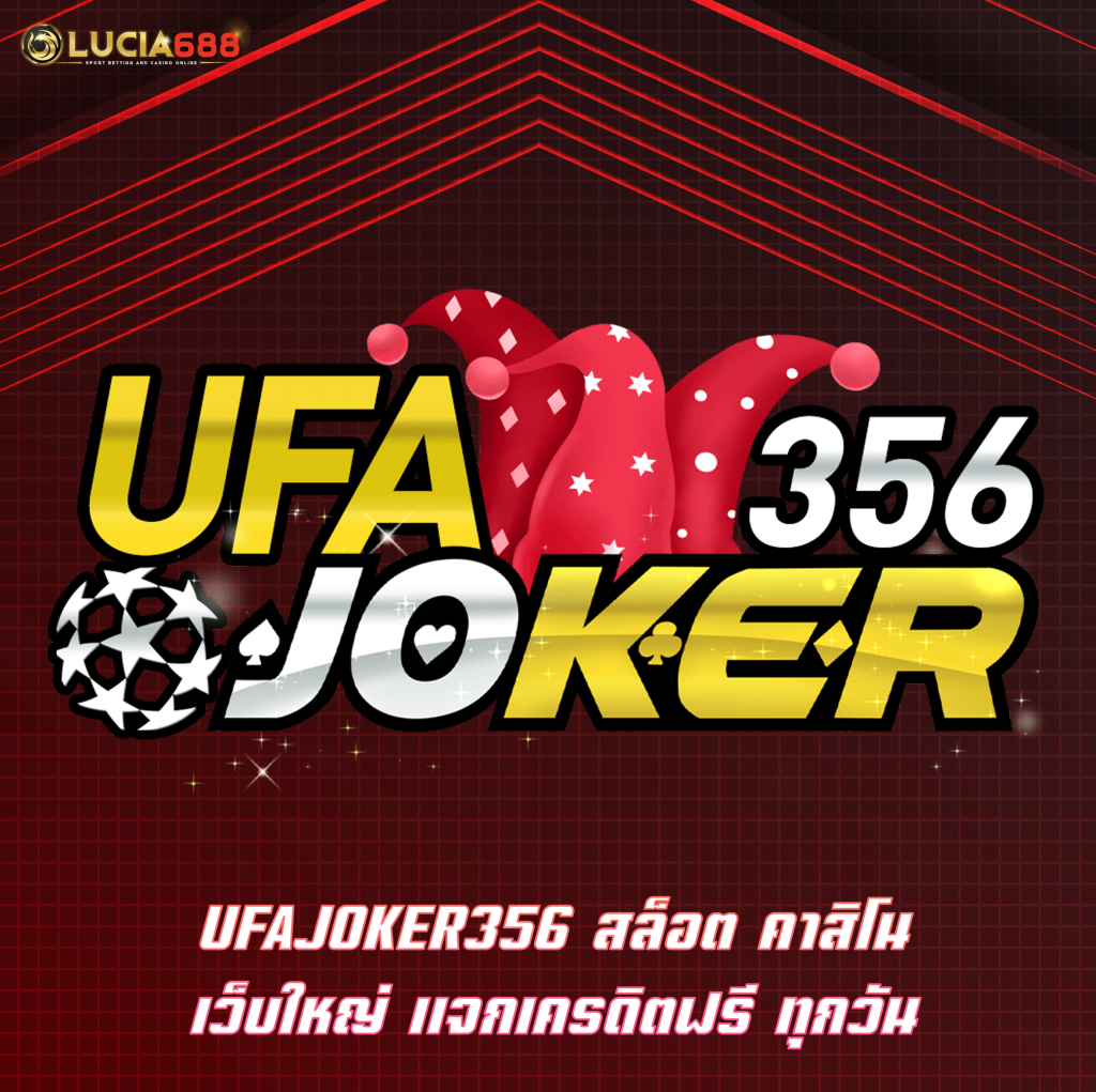 UFAJOKER356