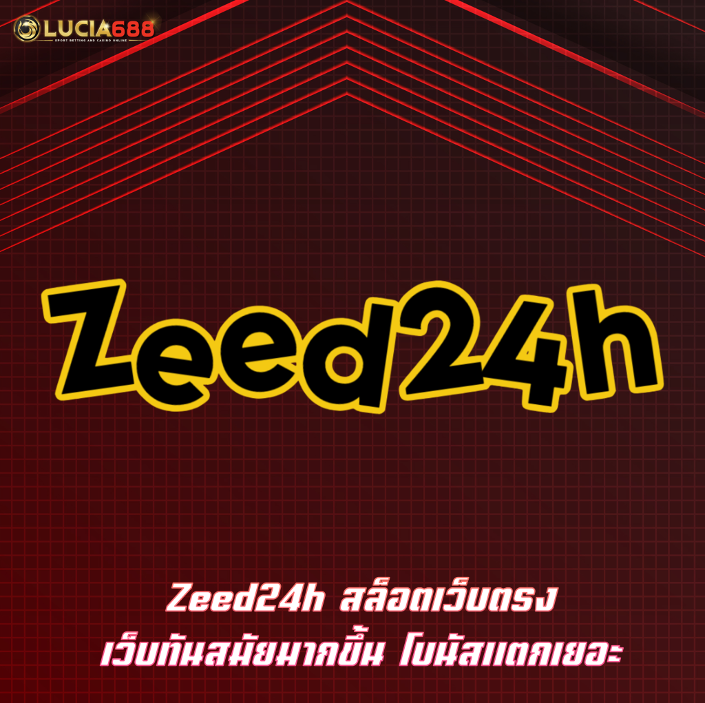 Zeed24h